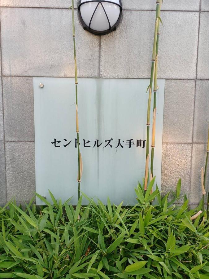 Cocostay The Peace Memorial Park ココステイ平和記念公園 Excellent Location Overlooking Peace Park! Хіросіма Екстер'єр фото